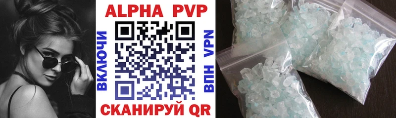 Alpha PVP мука  Краснодар 