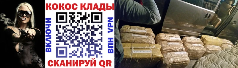Cocaine Боливия  Краснодар 