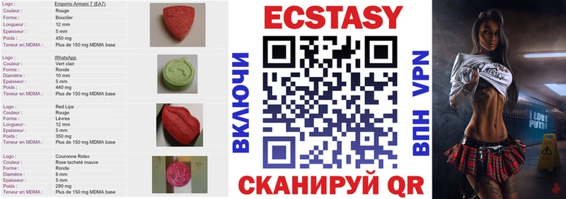 маркетплейс какой сайт Краснодар Экстази 300 mg