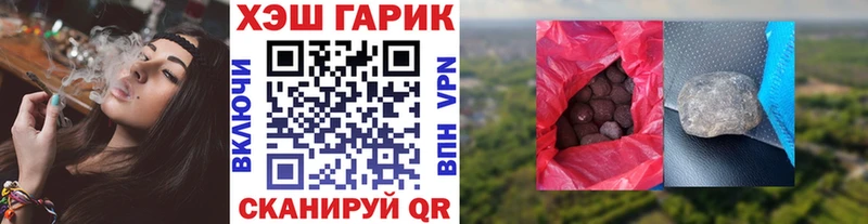 что такое наркотик  Краснодар  Гашиш Premium 