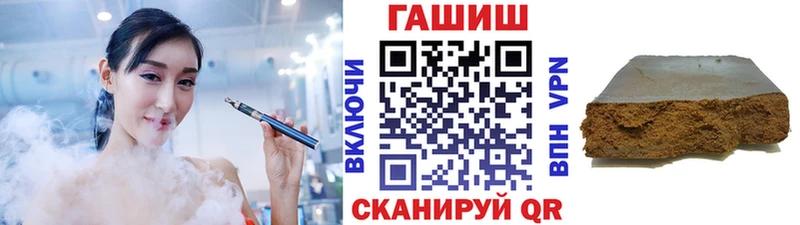 Гашиш Изолятор Краснодар