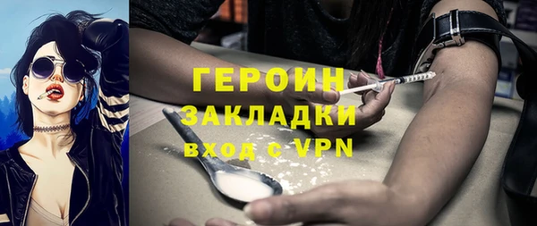 прущая мука Лиски