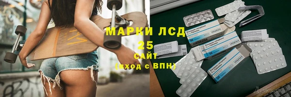 Альфа ПВП Яровое