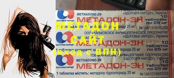 марихуана Яранск