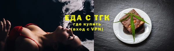 прущая мука Лиски