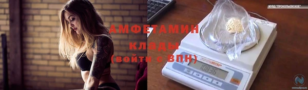 прущая мука Лиски