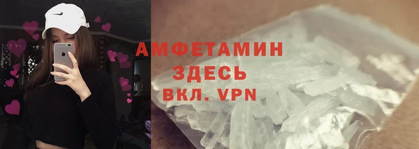 прущая мука Лиски