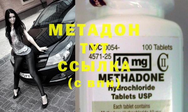 MDMA Premium VHQ Липки