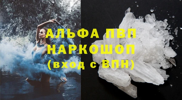 прущая мука Лиски