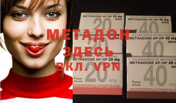 MDMA Premium VHQ Липки