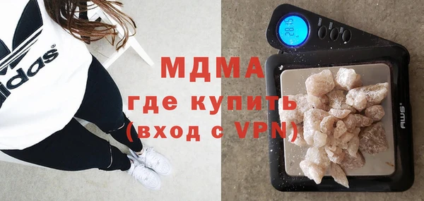 MDMA Premium VHQ Липки