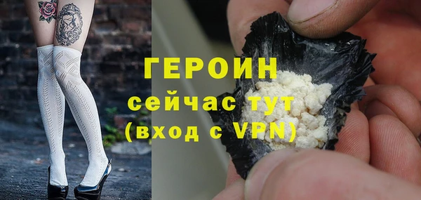 прущая мука Лиски
