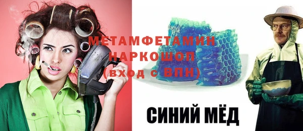 MDMA Premium VHQ Липки