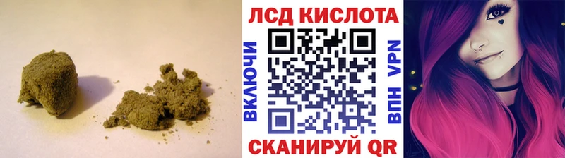 LSD-25 экстази ecstasy  kraken как зайти  Краснодар  сколько стоит 