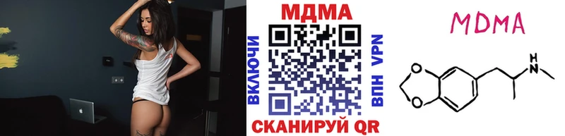 МДМА молли  Краснодар 