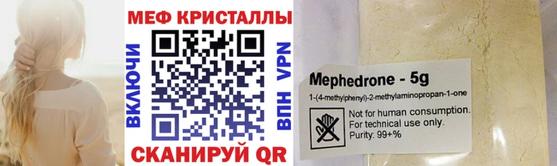 МЕФ 4 MMC  Краснодар 