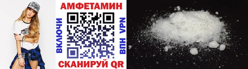 Метамфетамин пудра  Краснодар 