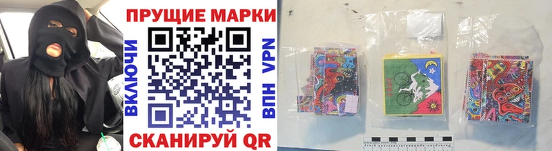 Наркотические марки 1,5мг  kraken зеркало  Краснодар 