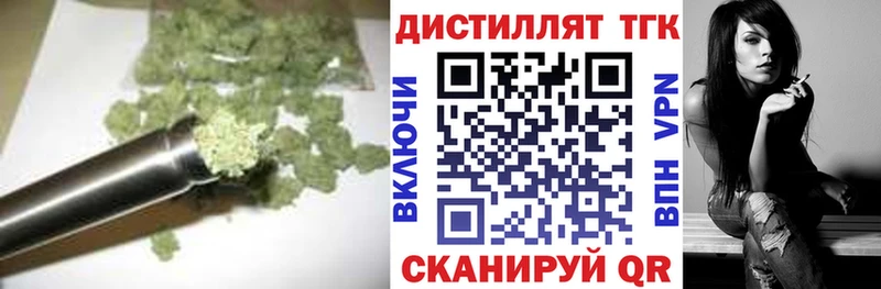 darknet официальный сайт  Краснодар  ТГК жижа  продажа наркотиков 
